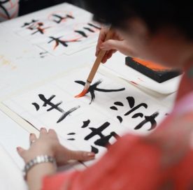 Why Learning Japanese Before Your Japan Trip